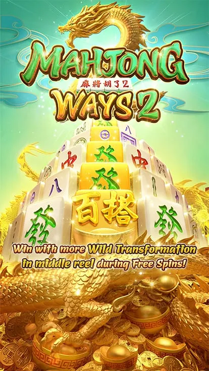 Mahjong Ways