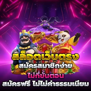 wowbet168 เครดิตฟรี