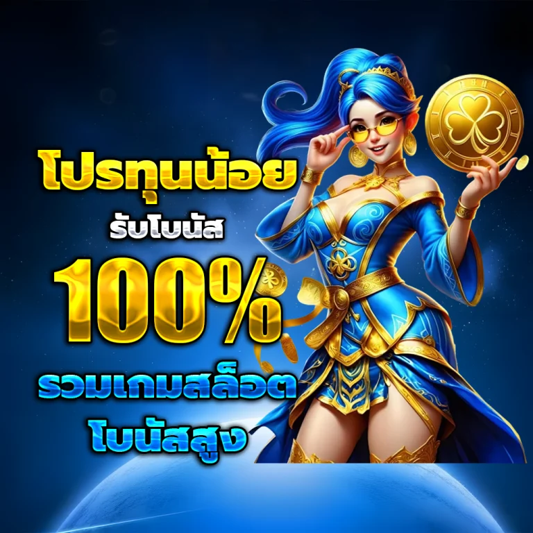 wowbet168 เว็บตรง