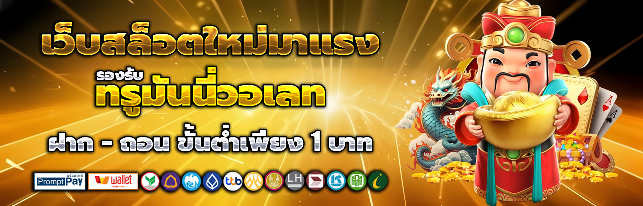 wowbet168